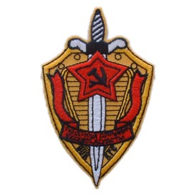 RUSSIAN KGB BADGE PATCH  